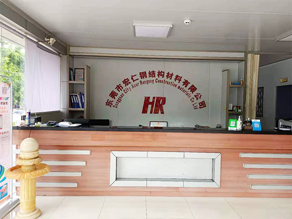 公司前台