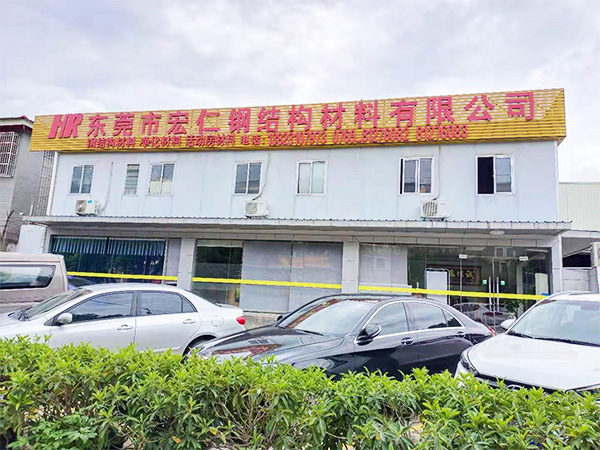 公司门口
